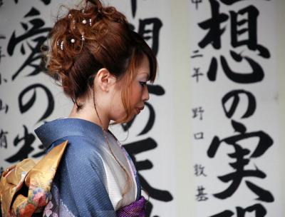 Las hipotecas multidivisa en yenes enfrentan el fracaso japones